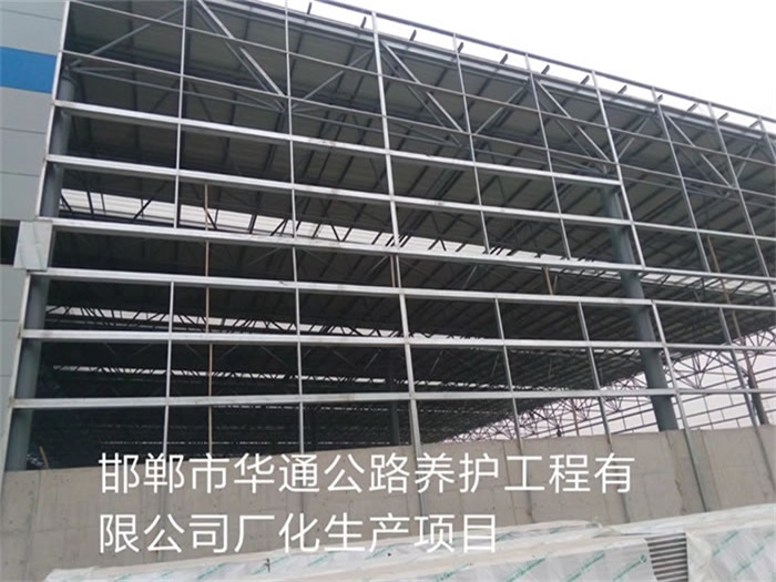 普陀华通公路养护工程有限公司长化生产项目